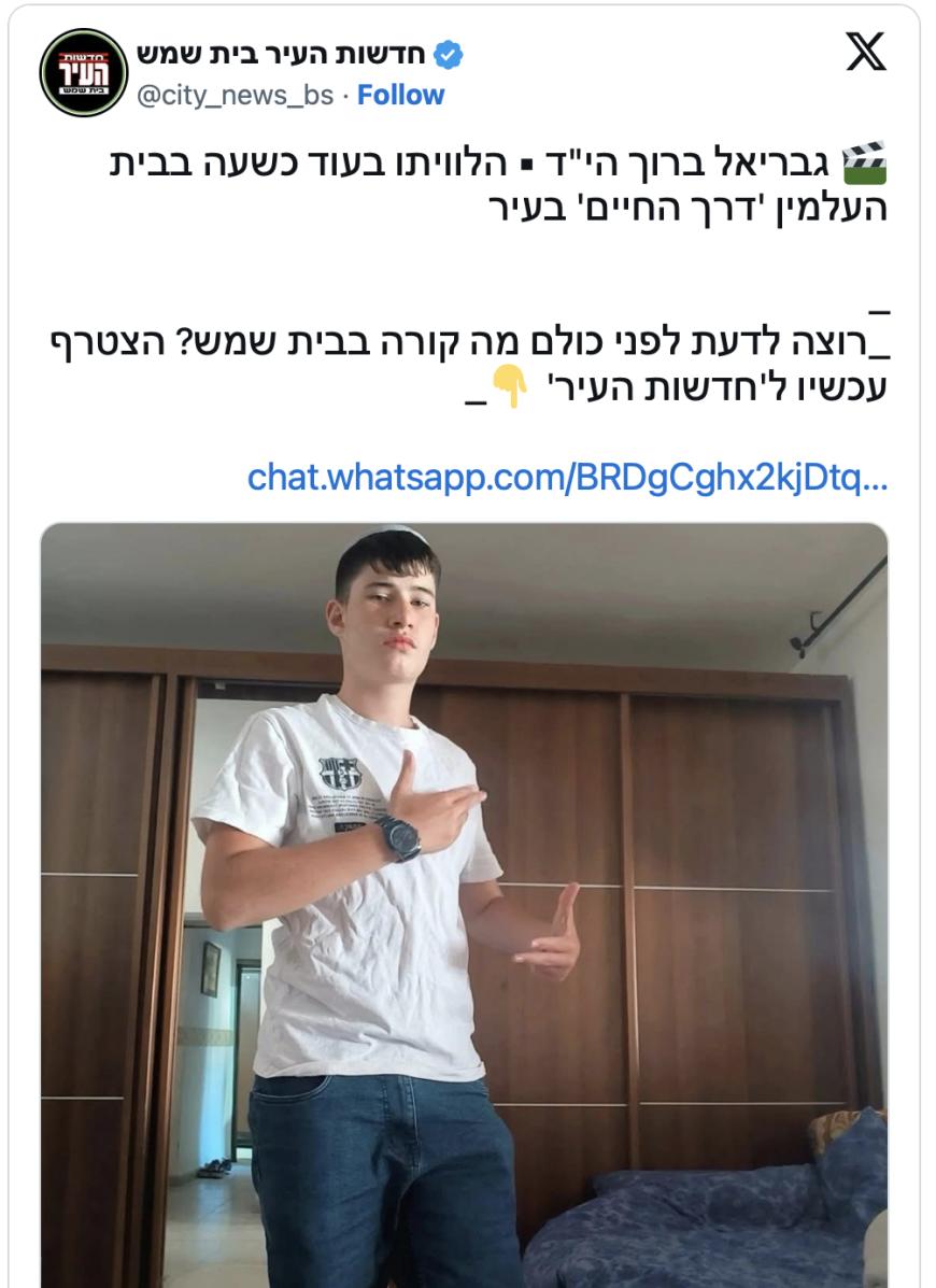 Conflictul SUA, Israel vs. Iran, 2 martie. Sirenele sună în nordul Israelului. Au fost lansate rachete din Liban