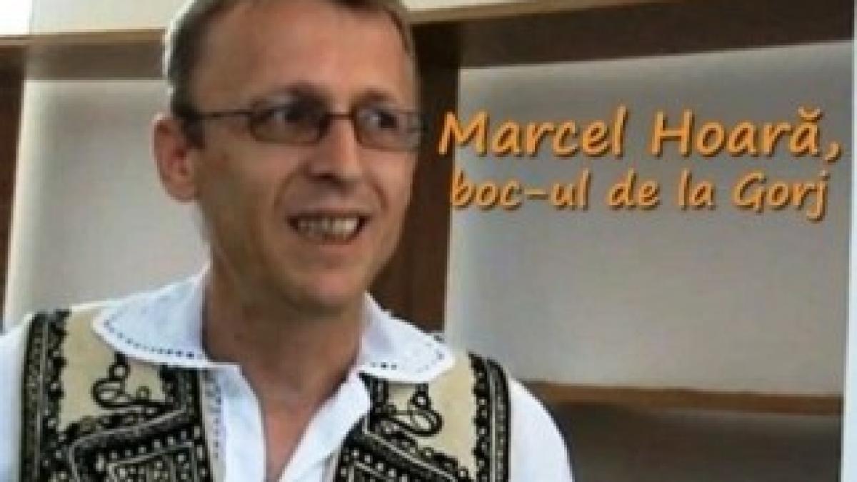 marcel_hoara