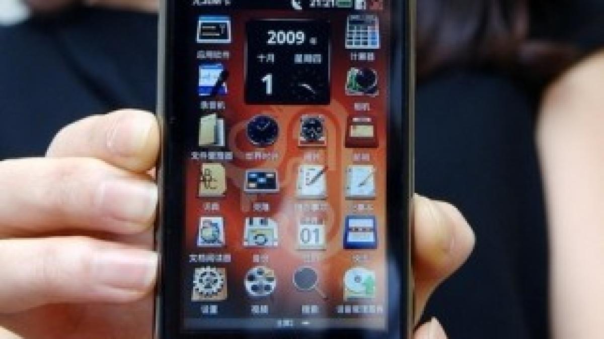 LG-GW880-OPhone-for-China-Mobile