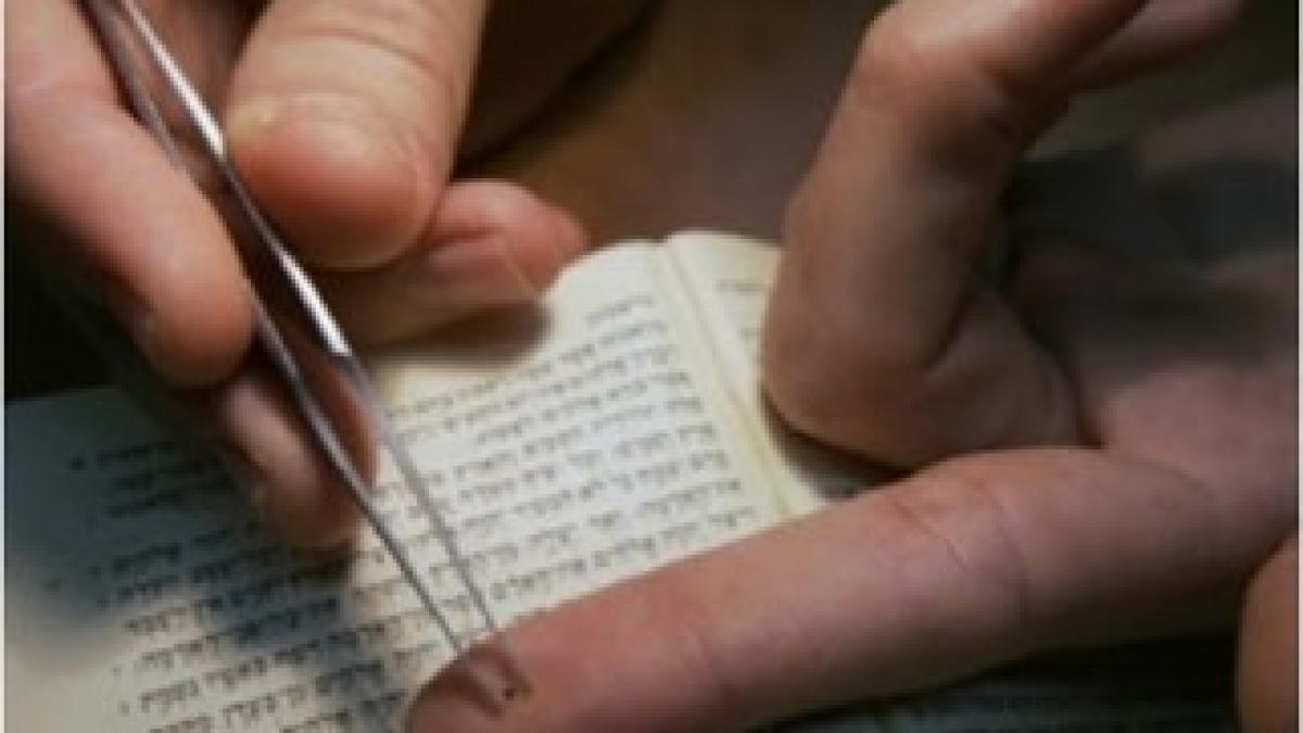 Jewish_Bible_worlds_smallest_bible