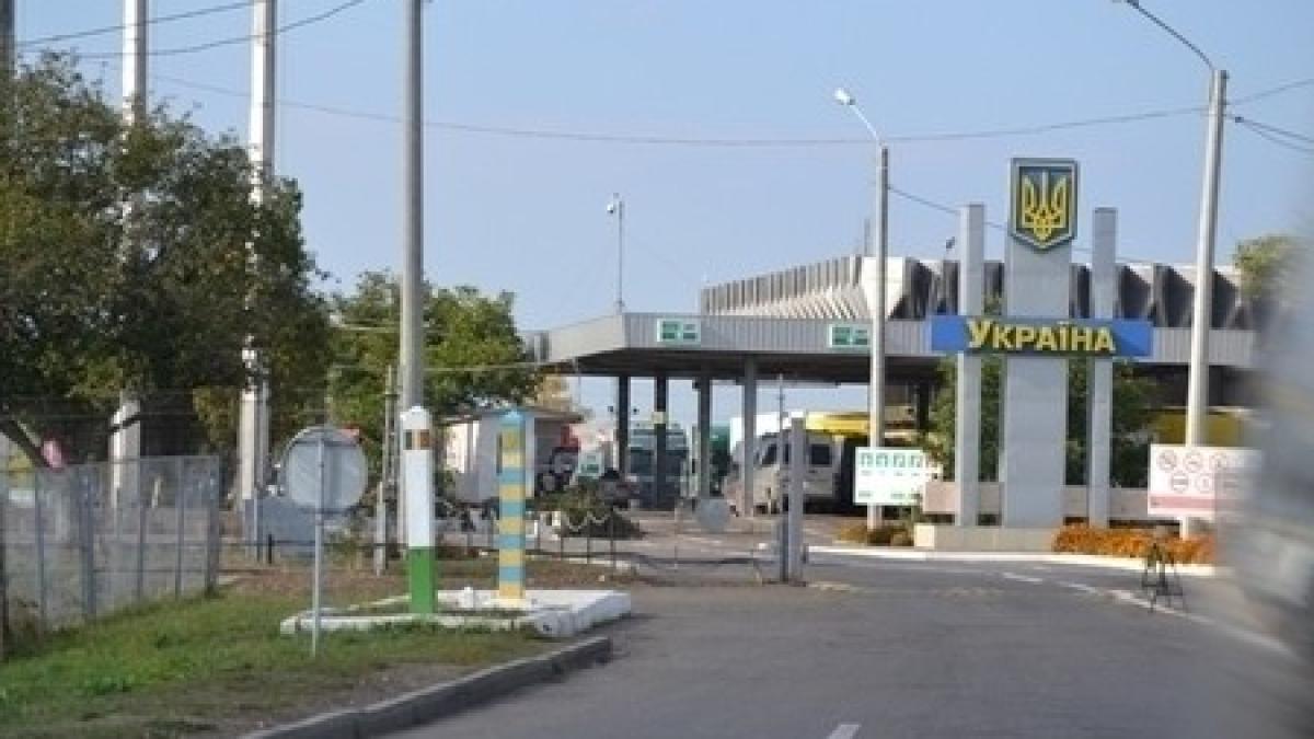 ucraina_vama_32090900