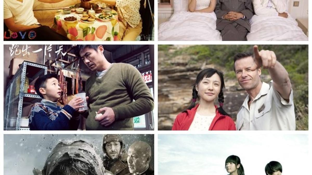 festivaluldefilmasiatic_50916800