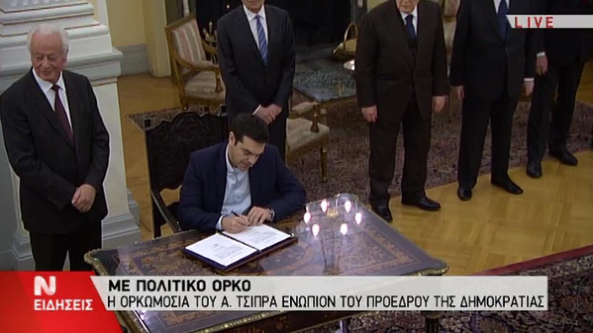 tsipras_02965300