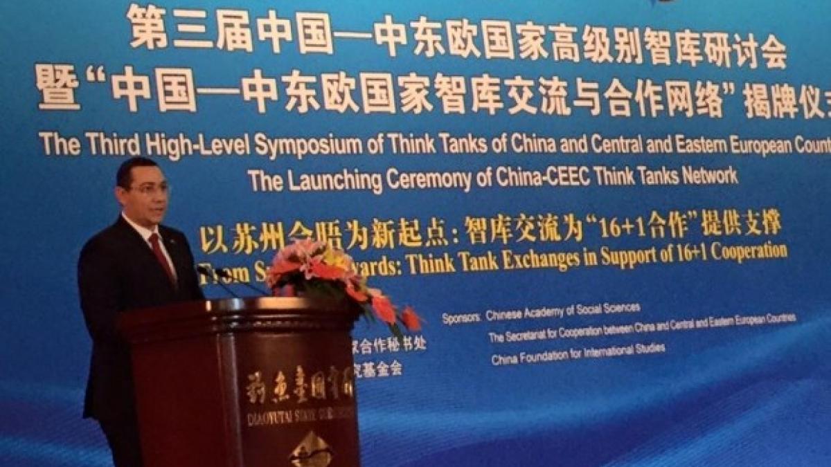 ponta_china1_97530800