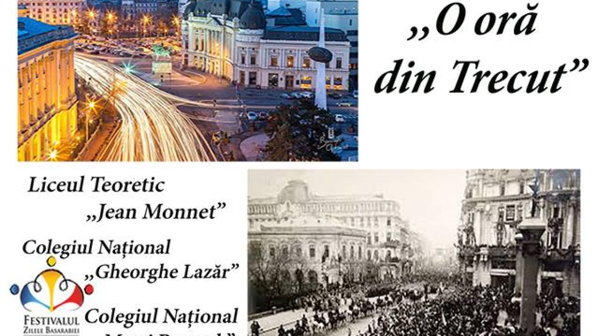 afis_ora_din_trecut_60103700