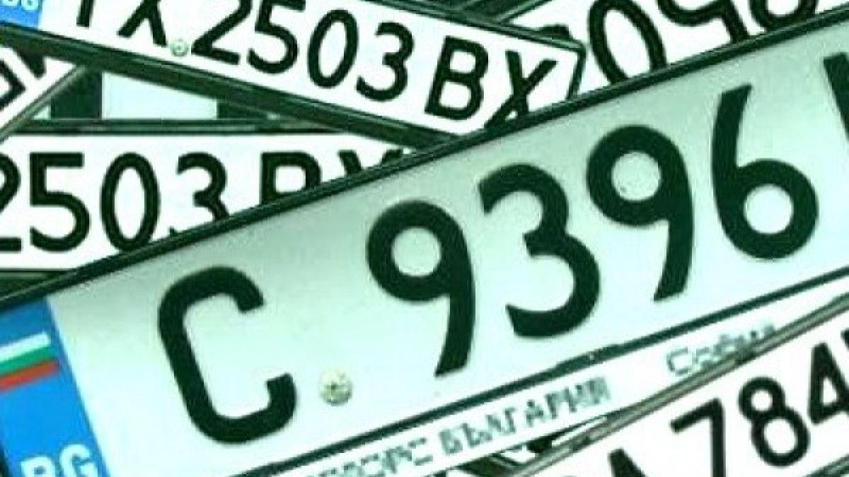 inmatriculari_in_bulgaria_21854700