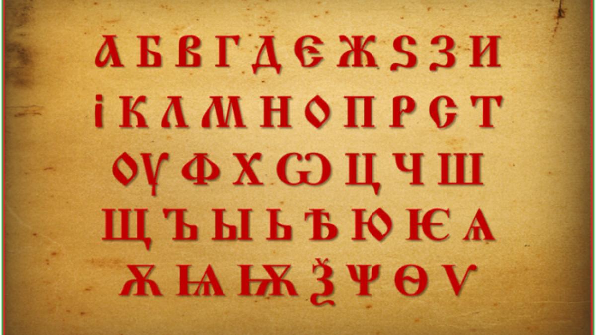 alfabetul_chirilic_44734800