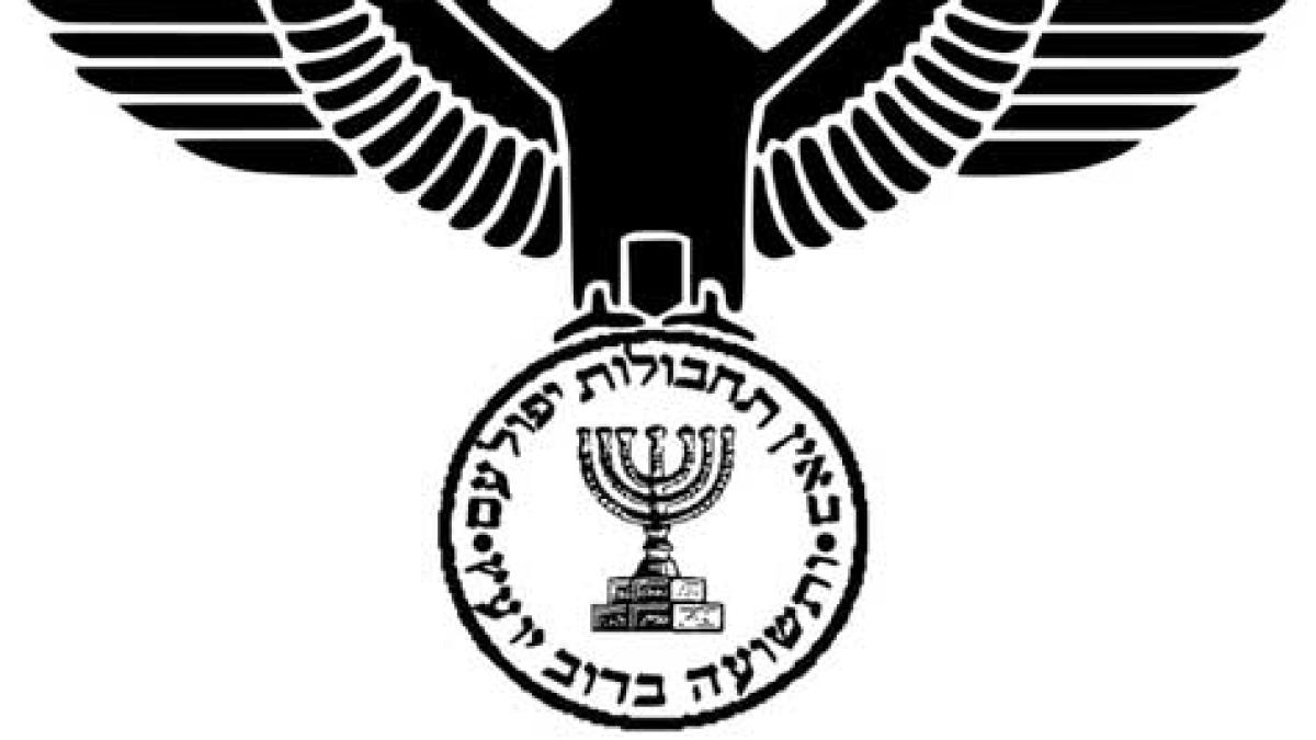 mossad_48117100