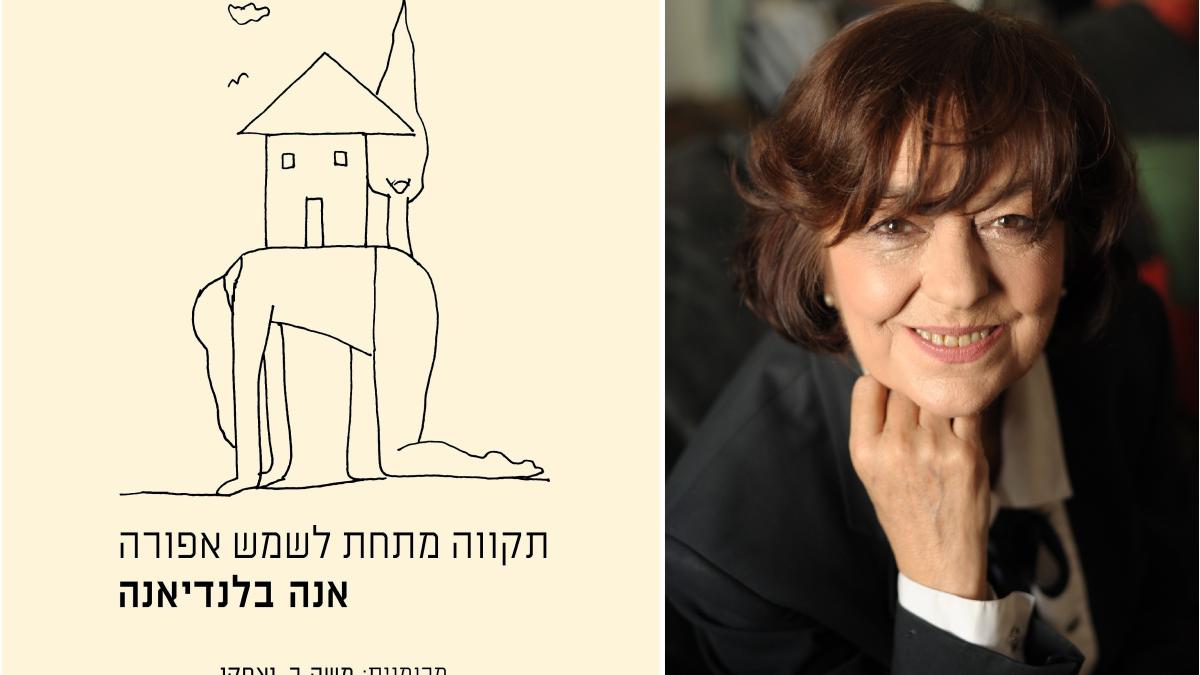 ana_blandiana_volum_poezii_43598300