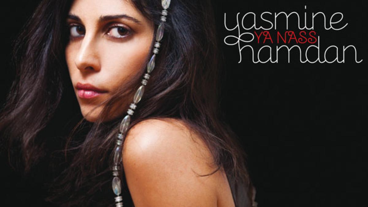 1_yasmine_hamdan_29838000