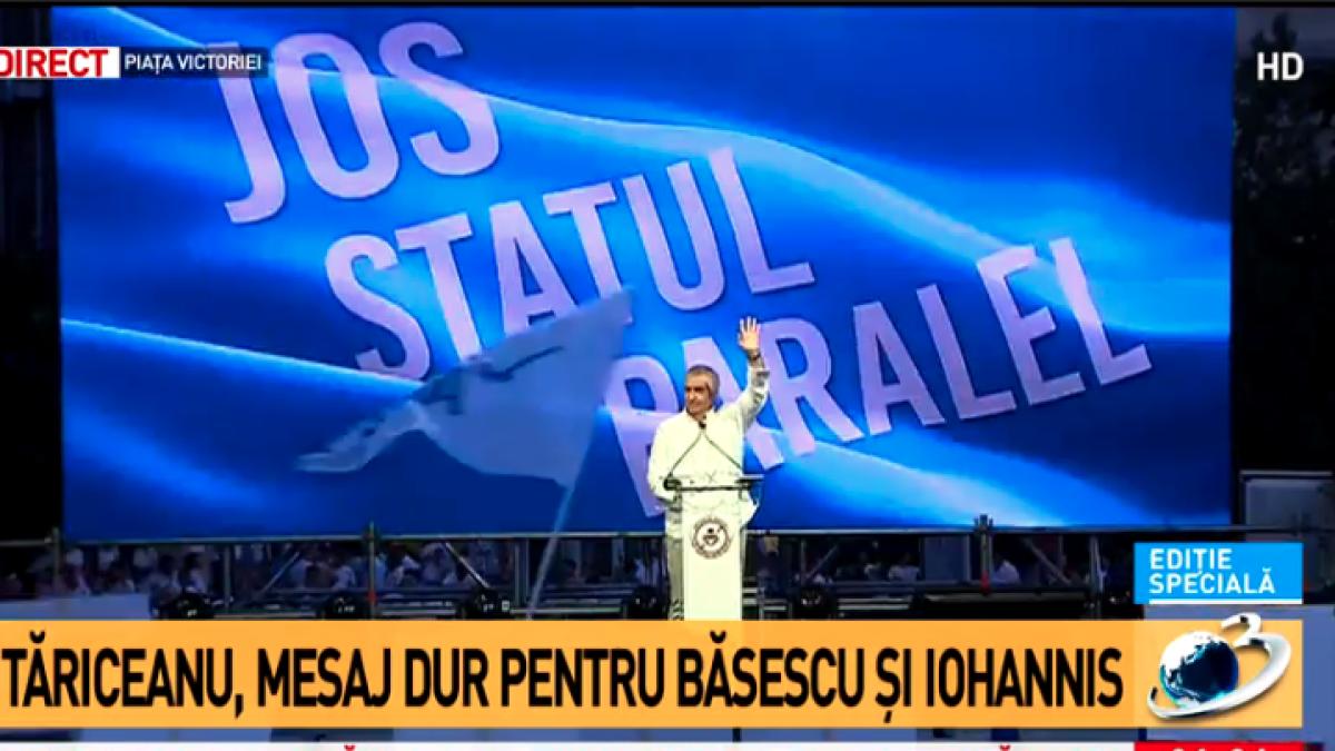 capturaprc-ccprc-86_de_ecran_din_2018_06_09_la_21_07_10_24380900