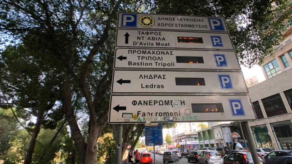 strada_cipru_22056600