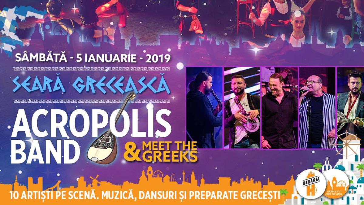 seara-greceasca_95410700