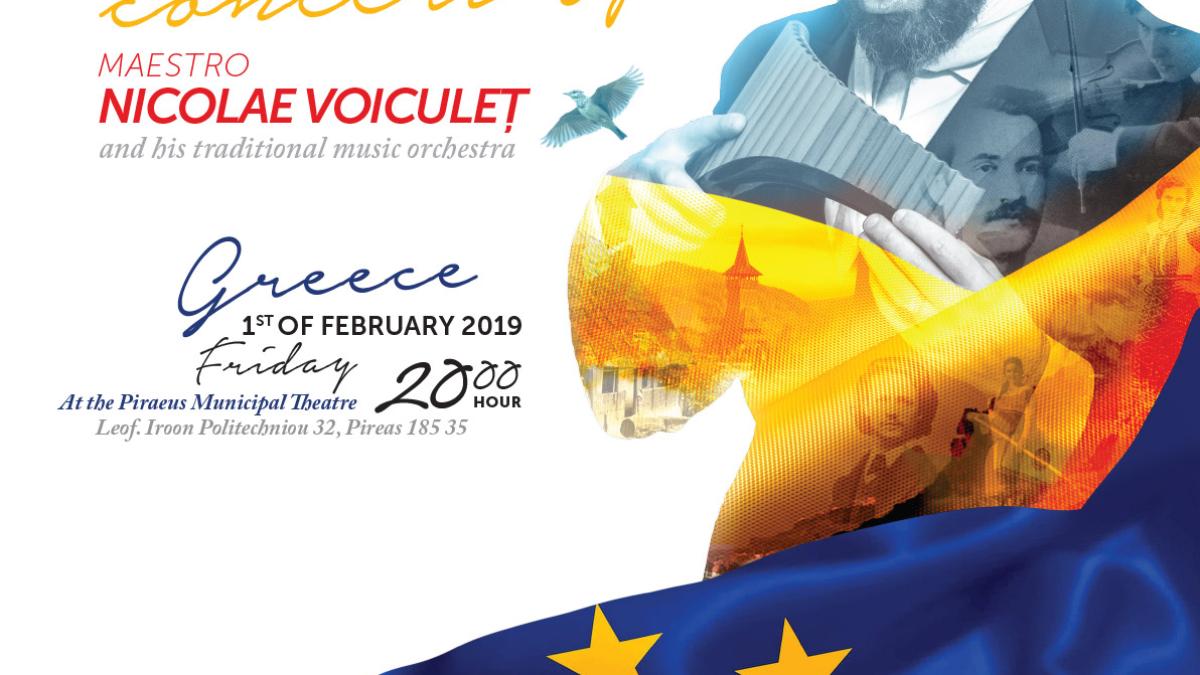 afis_concert-greeceeu-previewfb_28778700