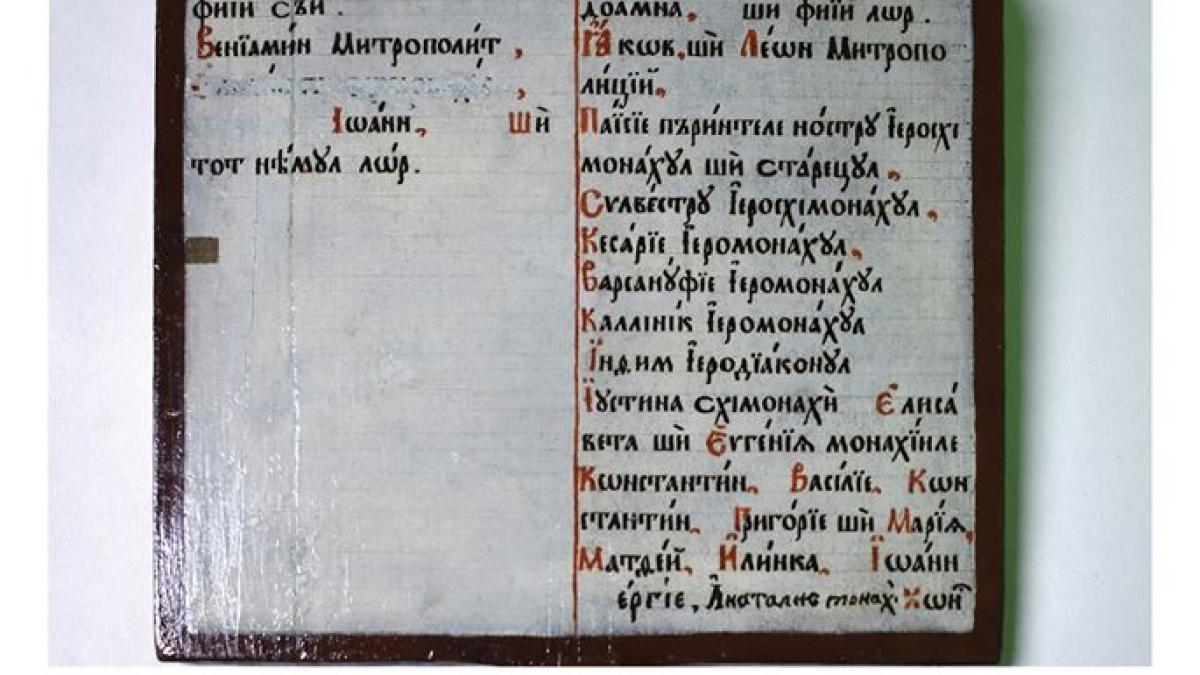 84529208_1461641643999309_3312807540688945152_o_06938200