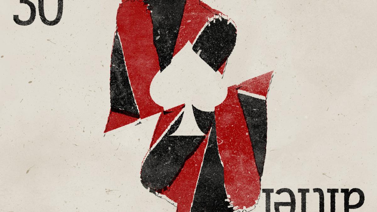 imagine-fnt-2020--creata-de-artistul-cosmin-ardeleanu_81045100