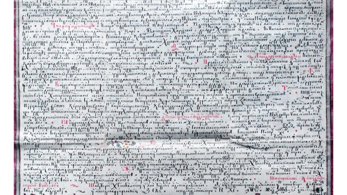 afis-pergamente_88800600