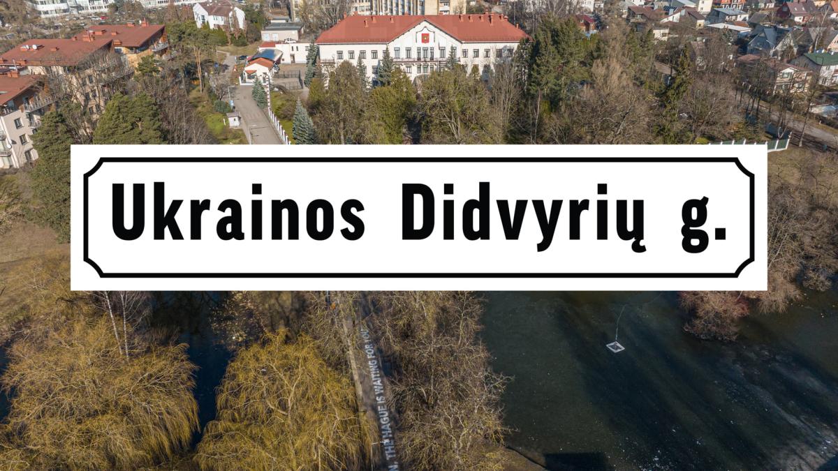 strada-din-lituania-pe-care-se-afla-ambasada-rusiei-se-va-numi-prc-e2prc-80prc-9deroii-ucraineiprc-e2prc-80prc-9d_94122100