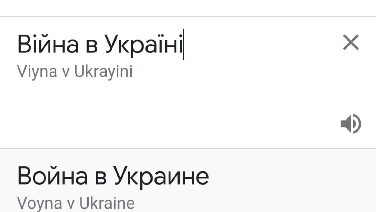 limba-rusa-ucraineana_60224000