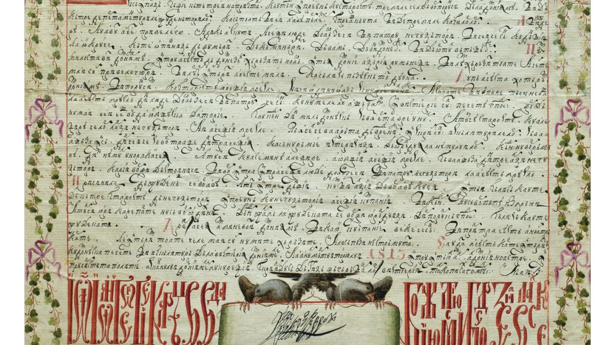 afis-expozitie_09858500