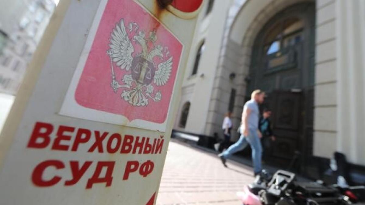 curtea-suprema-rusia_48436700