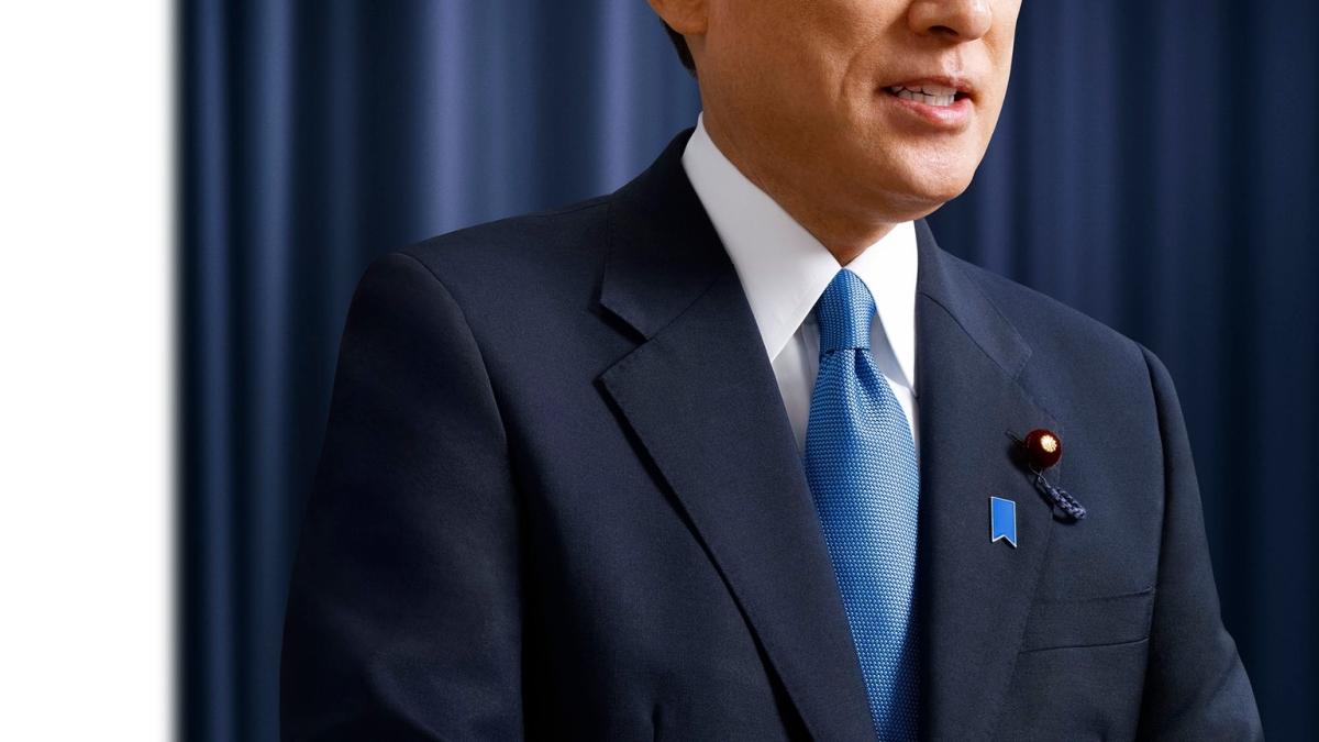 fumio-kishida_87590200