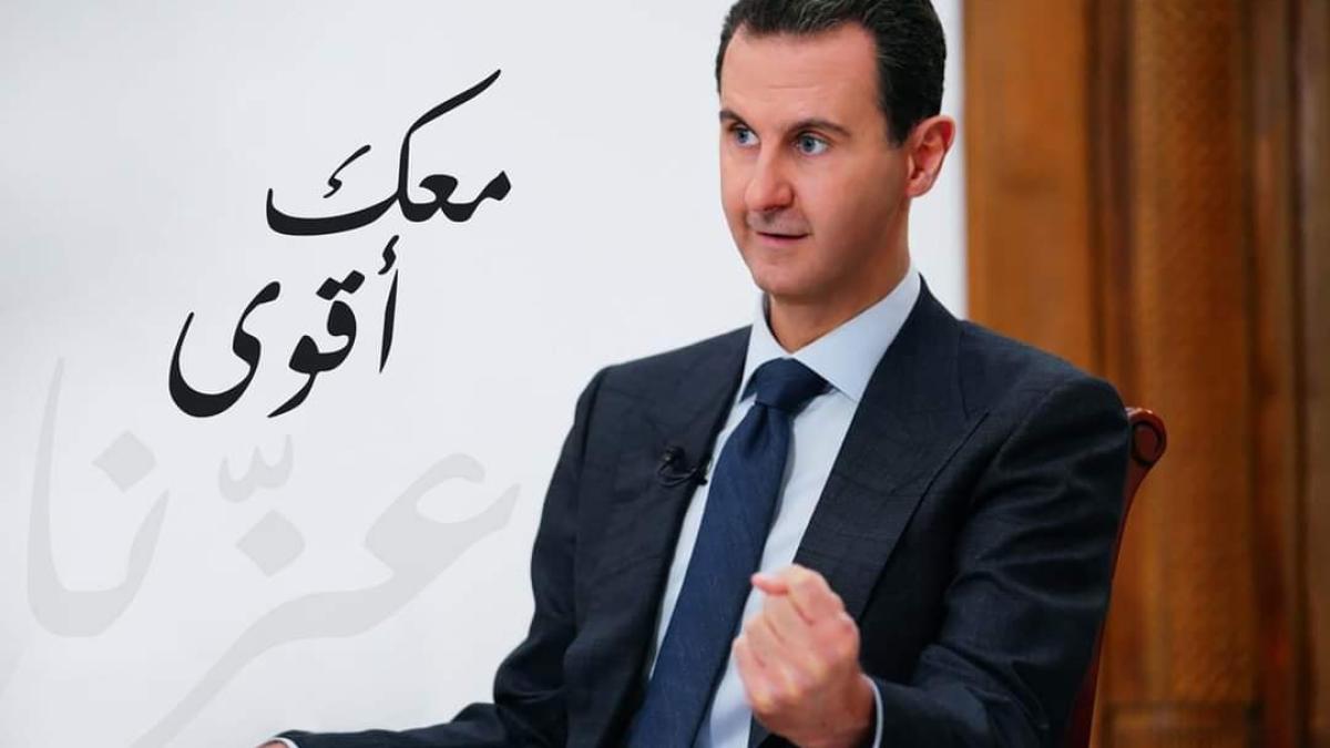 bashar-al-assad_05804500