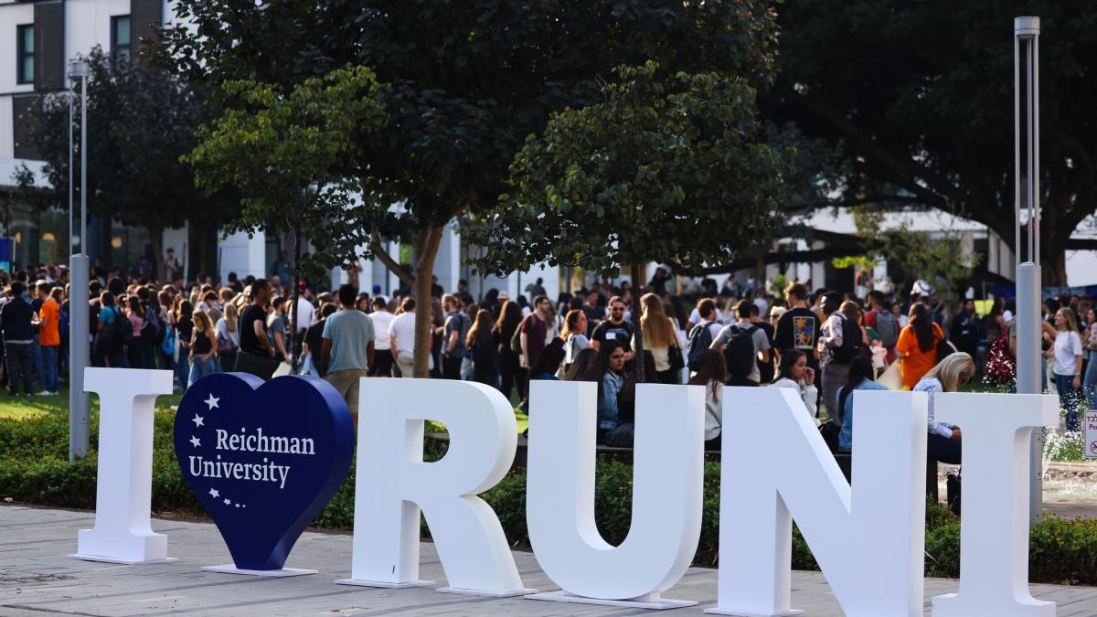 reichman-university-1_47240100