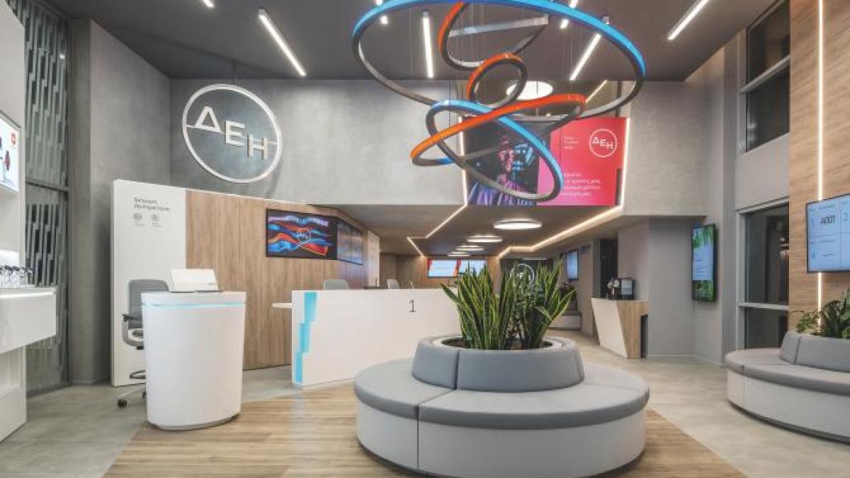 magazin-ppc_54834500