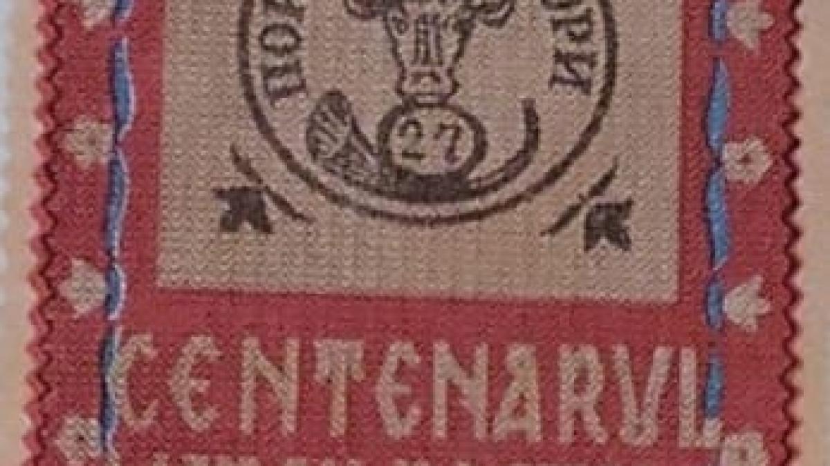 marca-postala-romaneasca--prc-e2prc-80prc-9dmijloc-de-educatie-si-promovareprc-e2prc-80prc-9d--robert-cazanciuc-va-fi-sarbatorita-in-fiecare-an-la-15-iulie_95982500