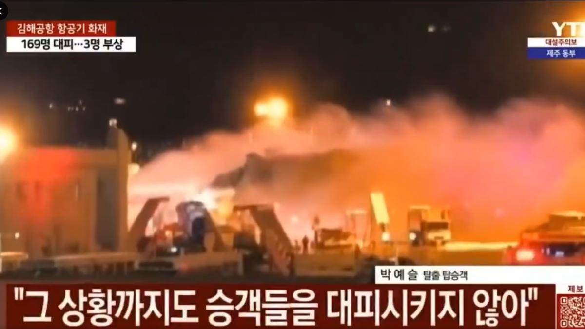 avion-coreea_36043600