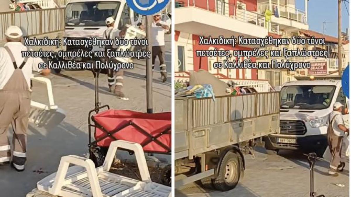 captura-de-ecran-din-2025-07-29-la-09-06-30_49727800