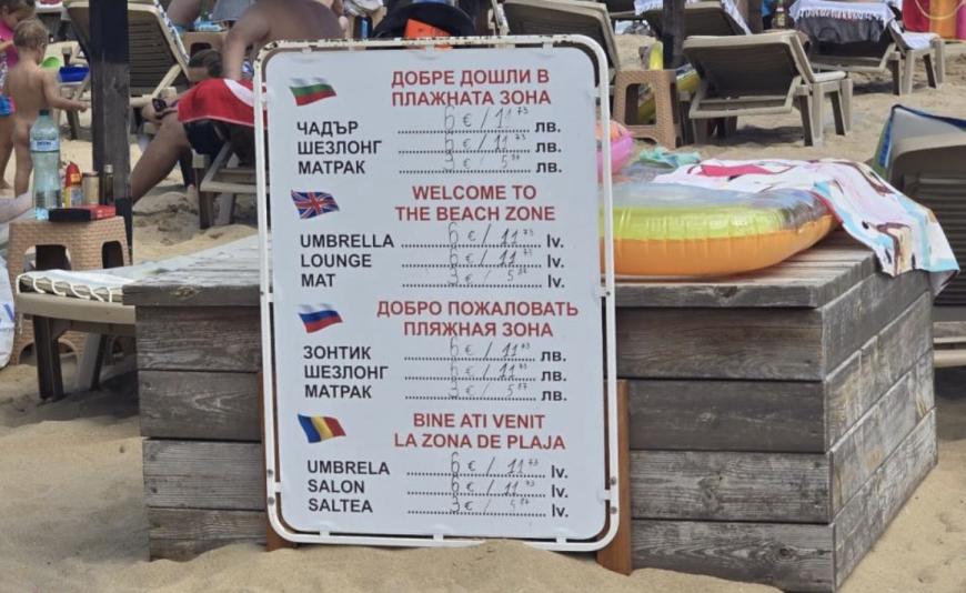 IRI Travel își consolidează parteneriatul cu lanțul hotelier Prestige din Nisipurile de Aur. Tendințele pentru 2027