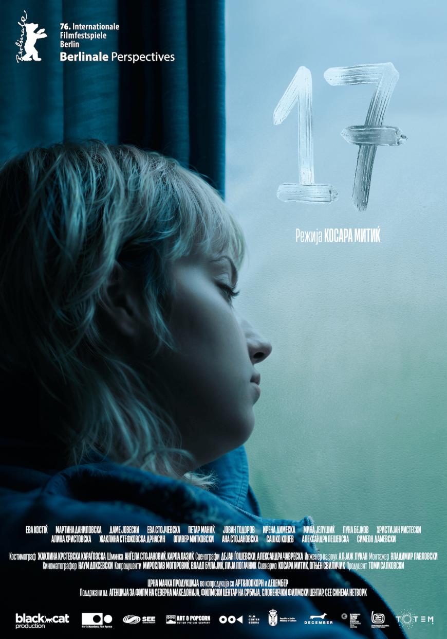 BIFF 2026: opt filme în Competiția Internațională, șapte dintre ele în premieră în România