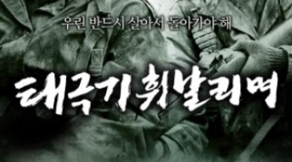 nord coreeni inchisi pentru ca au vizionat filme sud coreene