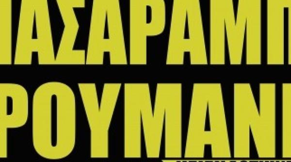 basarabia e romania diaspora este chemata sa lipeasca afise unioniste in europa si america