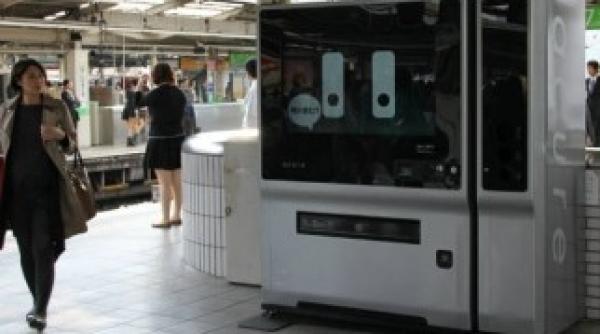 japonia automatul care ghiceste ce vrei sa bei