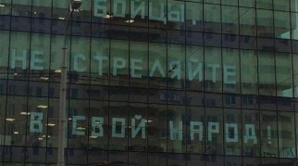 poza zilei din kiev nu trageti propriul popor