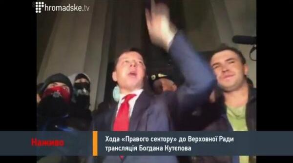 violen e la kiev parlamentul ucrainei luat cu asalt