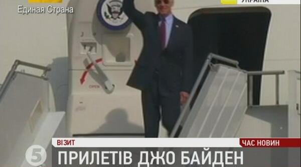 vicepre edintele joe biden a aterizat la kiev