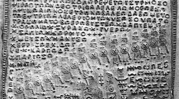 istoria romanilor ar putea fi rescrisa nu este normal sa spui un astfel de lucru