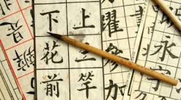 bistri a nasaud centru de predare a limbii chineze din 2015