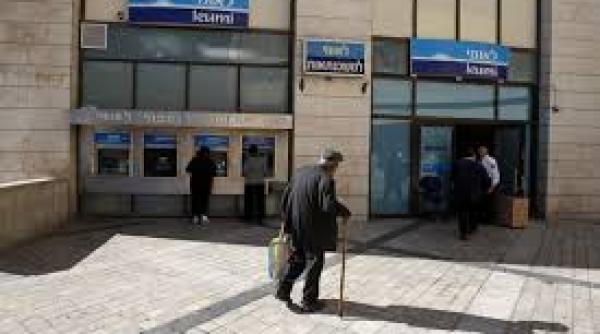 premiera absoluta cu o banca israeliana din sua