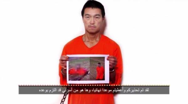 execu ie stat islamic unul dintre ostaticii japonezi decapitat ce solicita jihadistii isis