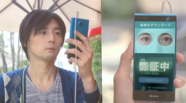 japonezii au lansat telefonul care i i scaneaza ochii