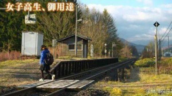 japonia are o gara feroviara deschisa pentru un singur pasager