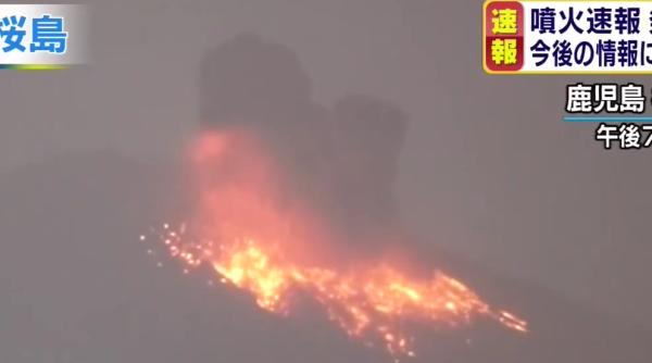 vulcanul sakurajima a erupt aproape de o centrala nucleara video
