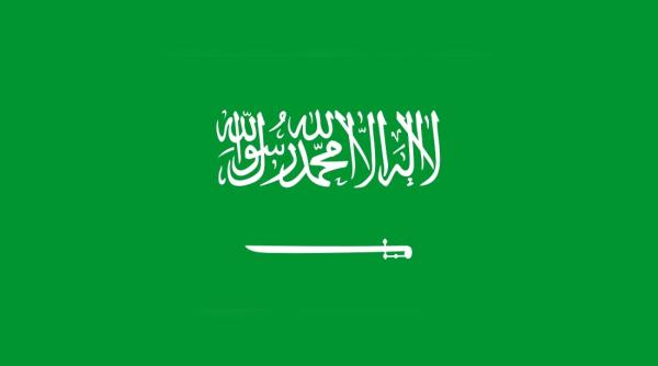 cade arabia saudita