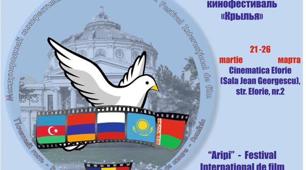 aripi nou festival interna ional de film in capitala ceau escu in prim plan