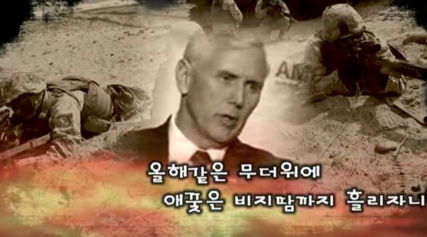 coreea de nord dezvaluie cum va ataca insula guam video